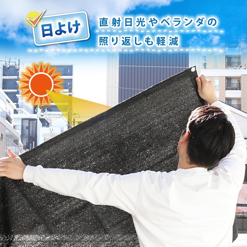 Astro 610-18 Veranda Blinder Sheet, Long, Black, Includes Strings, Sunshade,
