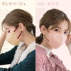 cicibella マスク 冷感 不織布 5Dマスク マスク バイカラー 立体マスク 肌に優しいマスク 使い捨て