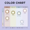 カラコン アンドミー マンスリー【シャイン】 1箱1枚入 ANDMEE 1month UVカット カラーコンタクト 1ヶ月 monthly