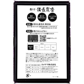 Kameyama Hageshiki Binchotan Charcoal, Large, Approx. 8.5 oz (240 g), Incense, Unscented, Colored, Deodorizing Formula