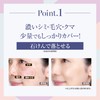 Lunagena BB Concealer TA Spot Bear Easy Cover Adhesion Powder