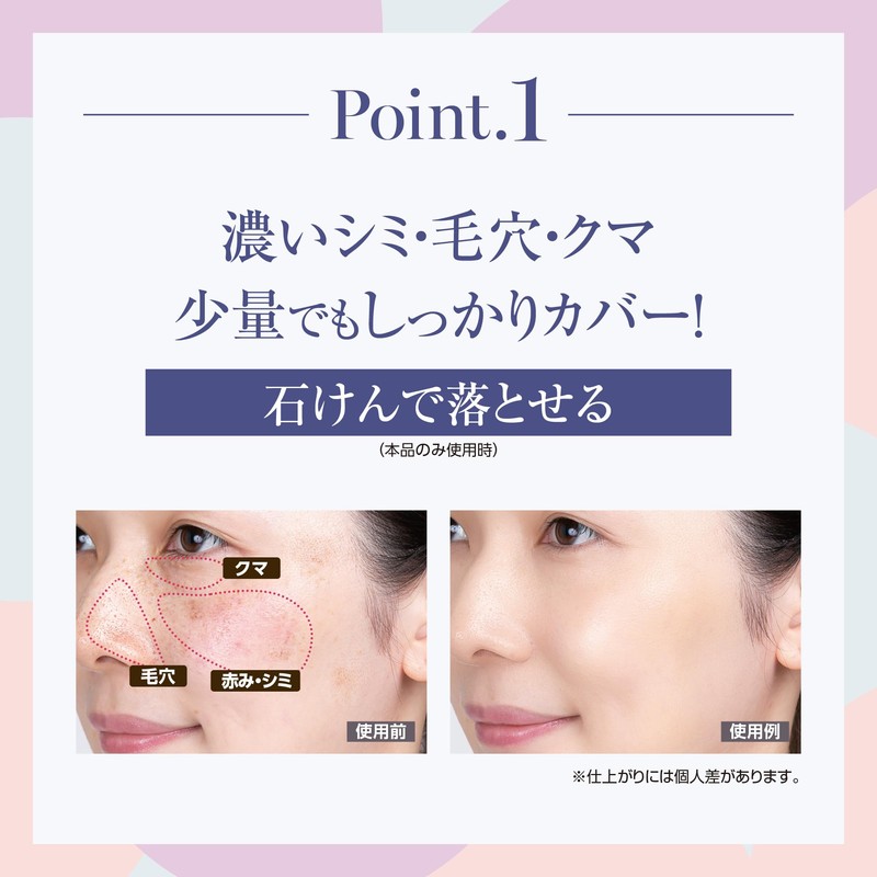 Lunagena BB Concealer TA Spot Bear Easy Cover Adhesion Powder