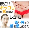 Seed Coms α-Lipoic Acid Supplement, Diet (Approx. 1 Month Supply,