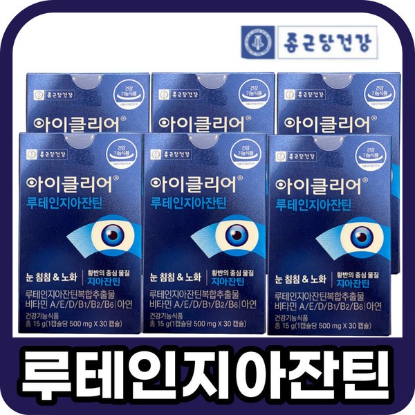 iClear [On Sale] Chong Kun Dang Health iClear Lutein Zeaxanthin