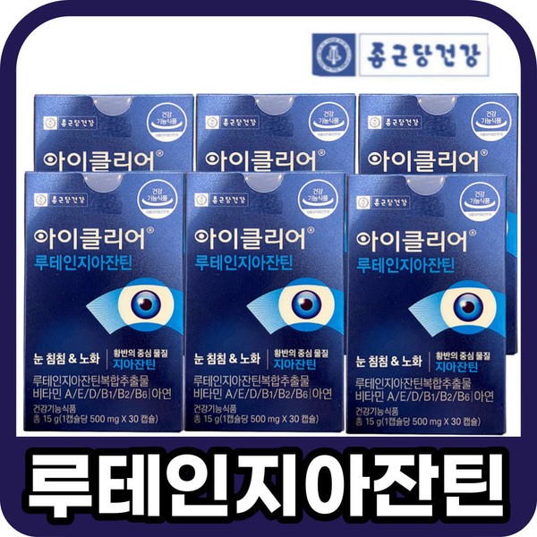iClear [On Sale] Chong Kun Dang Health iClear Lutein Zeaxanthin Vegetable Eye Acupuncture Aging Complex Extract Food and Drug Administration Certified 30 Capsules / 아이클리어 [온세일]종근당 건강 아이클리어 루테인 지아잔틴 식물성 눈침침 노화 복합 추출물 식약청인증 30캡슐X6박스 영양제