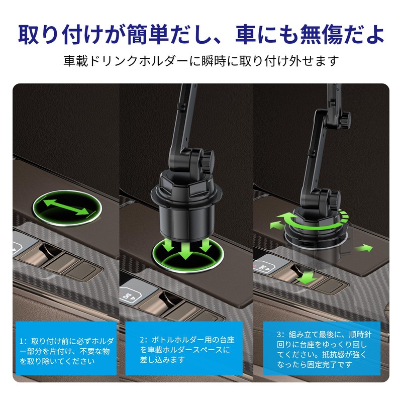スマホホルダー 車 ドリンクホルダーCup Holder Phone Holder シリコーンソフトベースで車を傷つけない設計、360° 自由回転調節可能、片手でスマホの着脱ができる、車内でスマホを見やすく置ける神器/日産車専用