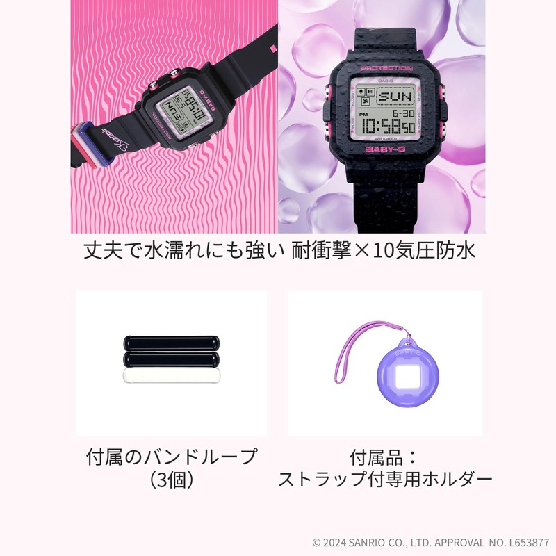 Casio BGD-10KKM-1JR Baby G+ Plus Wristwatch, Black, Black