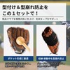 Glove Care, Baseball Belt, Glove Holder, Grab Hammer, Baseball Equipment,