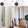 Sunny day fabric Seine 85cm wide x 170cm length brown