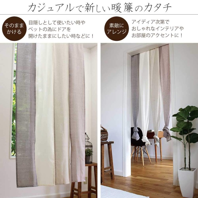 Sunny day fabric Seine 85cm wide x 170cm length brown