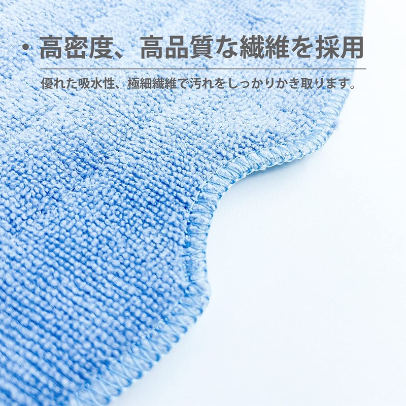 Mop Cloth for S7 MaxV Ultra / S7 MaxV Plus