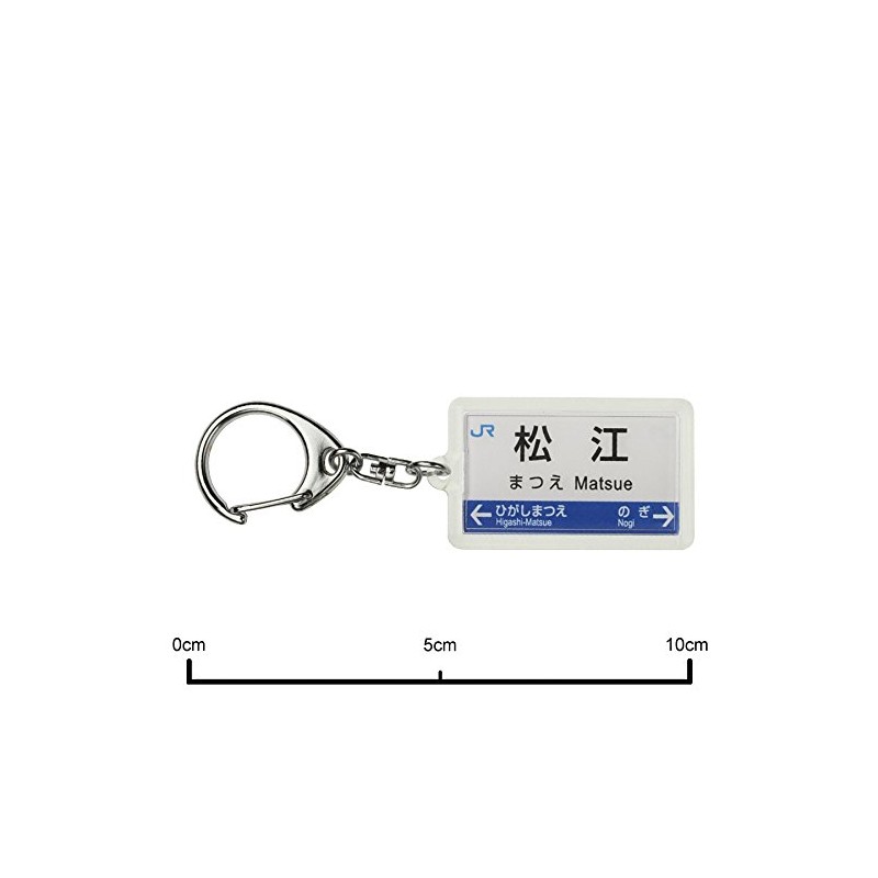 JR nishinihon 山陰本線 "Matsue" Key Holder Train Goods