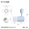 Duct Rail Spotlight for Duct Rail Light E11 Lighting Rail