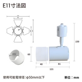 Duct Rail Spotlight for Duct Rail Light E11 Lighting Rail Lighting Fixture Duct Rail Lighting Fixture Black B E11DLS-K11KAL
