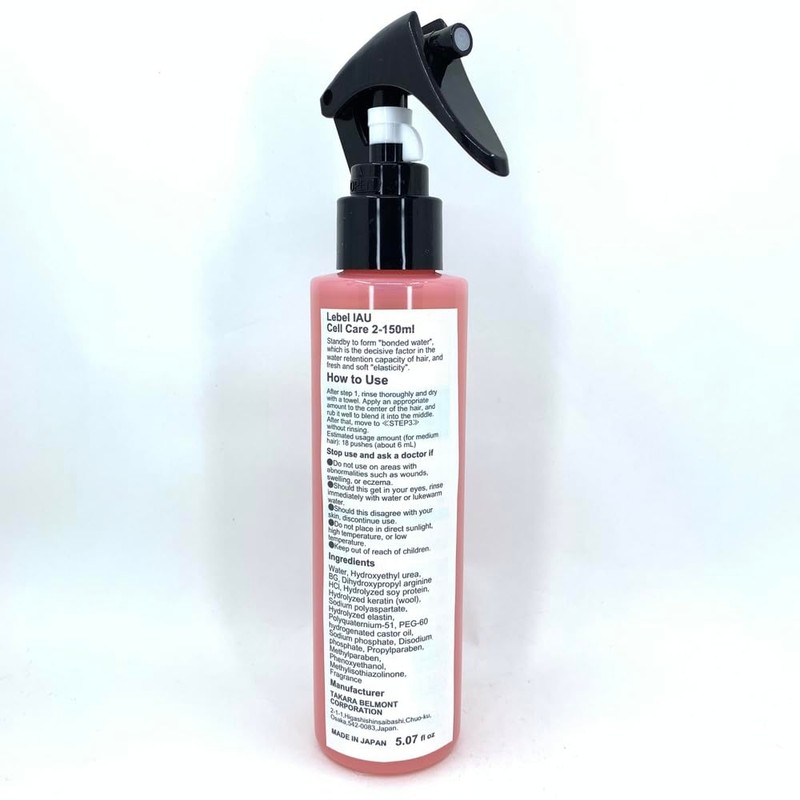 Lebel IAU Cell Care 2-150 ml (Green Tea Set)