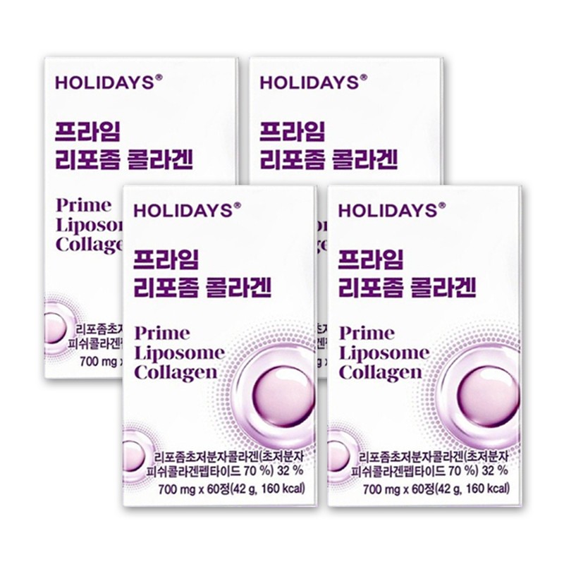 Holidays Prime Liposomal Collagen Low Molecular Fish Collagen 60 tablets,