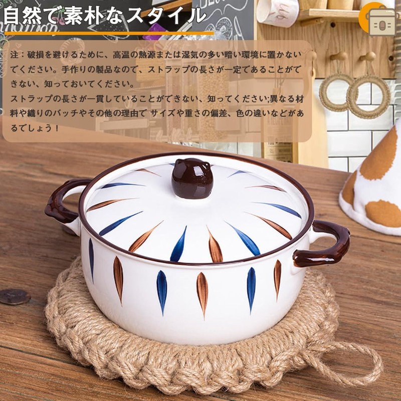 Cauldron Trivet, Pot Holder, Straw Pot Holder, Set of 1,