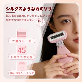 HDHXT Women's Exclusive Shaving Razor with Moisturizing Gel Bar, Designed for Painless Skin, Safe for Sensitive Skin, Full Body, and Delicate Zones, Prevents Pore Blackness with Storage Case (Color