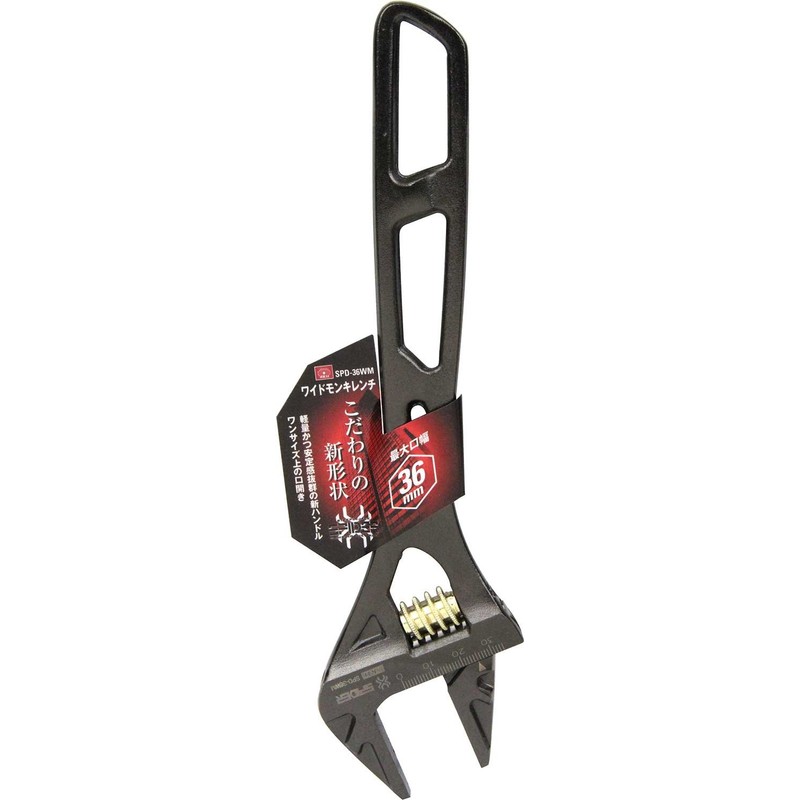 SK11 SPIDER Wide Monkey Wrench SPD-36WM, Maximum Opening Width: 1.4