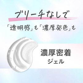Liese Tint Color Gel Milky Beige (191ml) for Black Hair