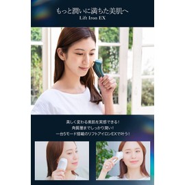 COSBEAUTY CB-054B Lift Iron EX COSBEAUTY