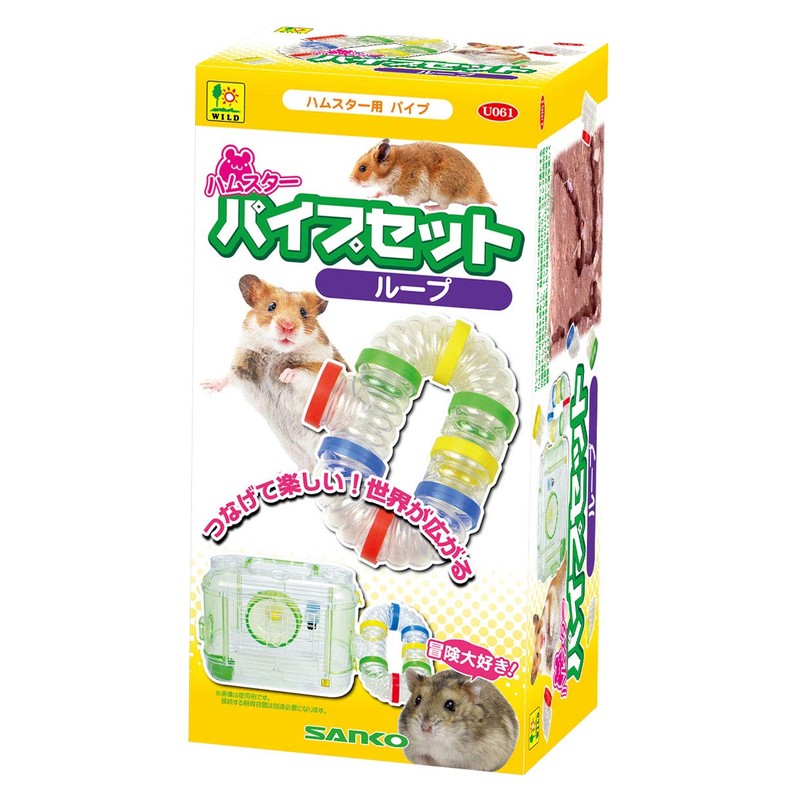 Sanko Shokai Sanko Hamster Pipe Set Loop