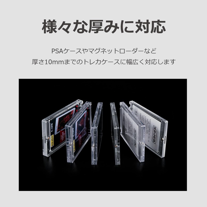 lifactlab. Card Stand, Trading Card, Card Loader, Transparent, Display Stand,