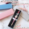Pen Box, Gift Box, Present, Set of 4 in 4