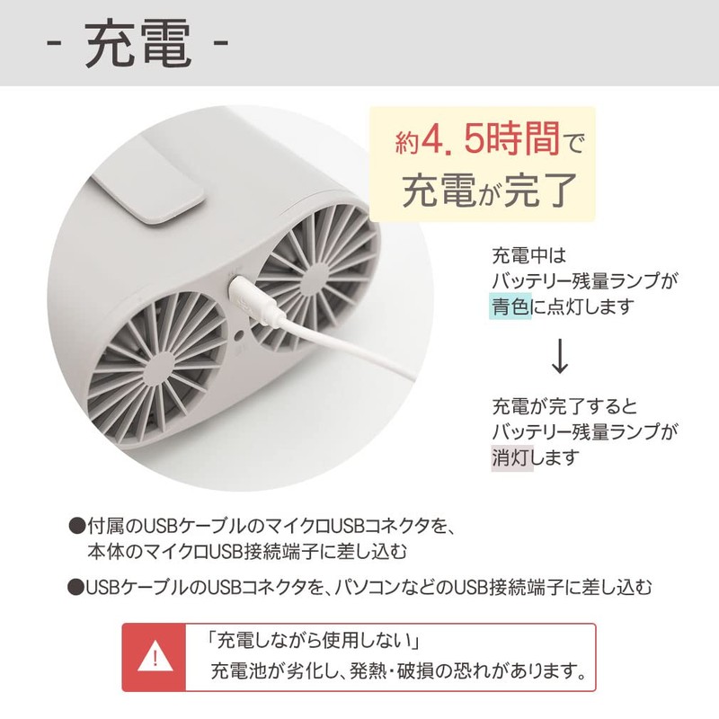 Devalier bzl-51-gy Handy Fan, Portable Fan, Neck Fan, Compact Strap,