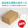 アースダンボール ダンボール 60サイズ B5 ワンタッチ式箱 100枚セット 段ボール 60 ID2511