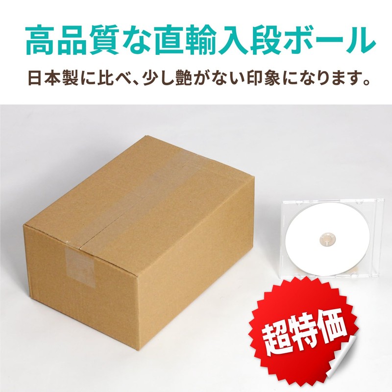 アースダンボール ダンボール 60サイズ B5 ワンタッチ式箱 100枚セット 段ボール 60 ID2511