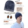Superbian Men's Knit Hat, Autumn/Winter, Boa Lined, Knit Cap, Cold