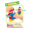Anpanman Transforming with Magnets (Recommended Age: 3 years and up)