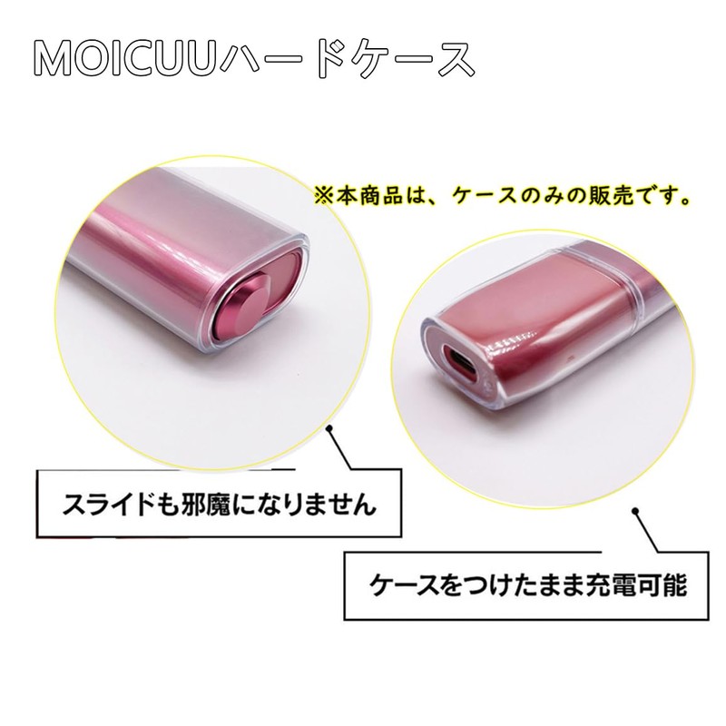 MOICUU Compatible Case, Compatible with Iluma One, Protective Cover for