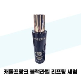 [Carol Frank] Carol Frank Black Label Lifting Serum 80ml / [캐롤프랑크] 캐롤프랑크 블랙라벨 리프팅 세럼 80ml