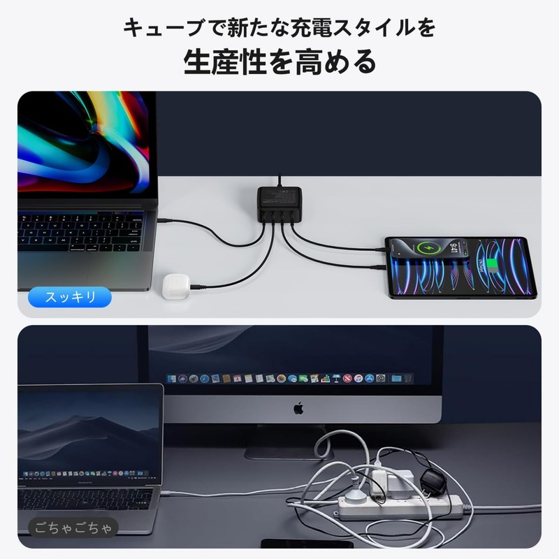 iP-JP PD130W Rapid Charger, USB Outlet, PD Rapid Charging, Type