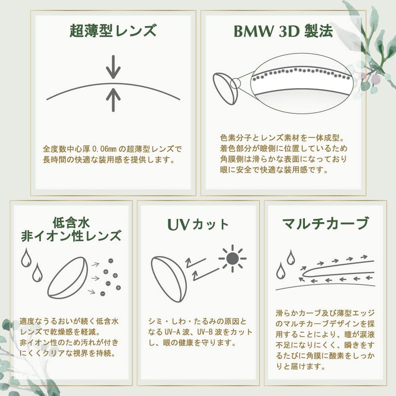 ナチュラリ 1day Pixieシリーズ クリームヘーゼル【±0.00】10枚