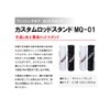 Marukyu Custom Rod Stand MQ-01 Black