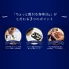 Ajinomoto AGF A Little Luxurious Coffee Shop Special Blend, 2.8