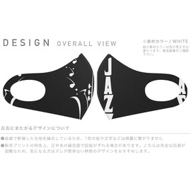 igsticker 014207 Design Mask, Set of 2, Polyester, Washable, Cloth Mask, XL Size, For Men, Music, Musical Instrument, Jazz