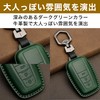 Felimoa Smart Key Cover, Cowhide Leather, New Crown, New Prius,