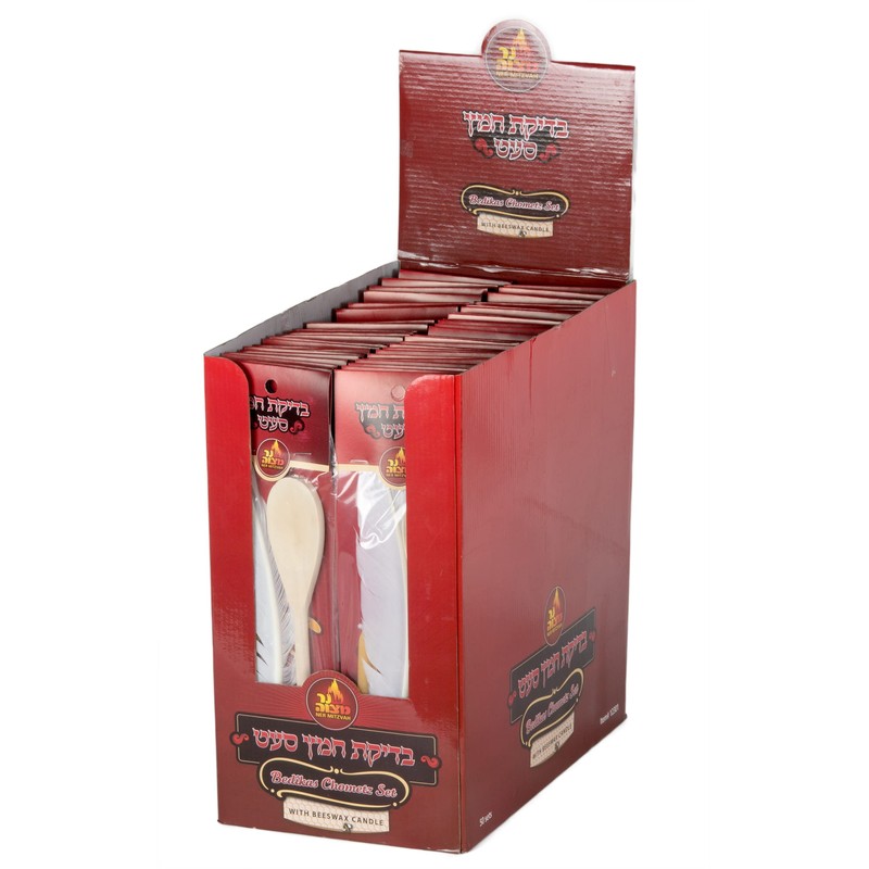 Ner Mitzvah Bedikas Chometz Set with Beeswax Candle