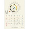 2025 Edition Moon Perspective Calendar A4 Size