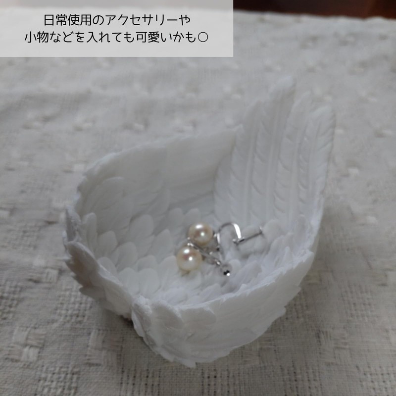 S.T.S.G Accessory Tray, Purification Dish, Small Items, Angel Wings, Tray,