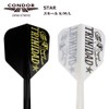 CONDOR Star Small S Black Integrated Shaft Flight
