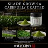 Ceremonial Grade Matcha Green Tea Powder from Kyoto