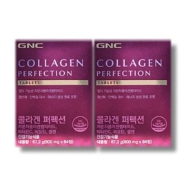 GNC Collagen Perfection 800mg x 84 tablets (2 boxes) / GNC 콜라겐 퍼펙션 800mg x 84정 2박스