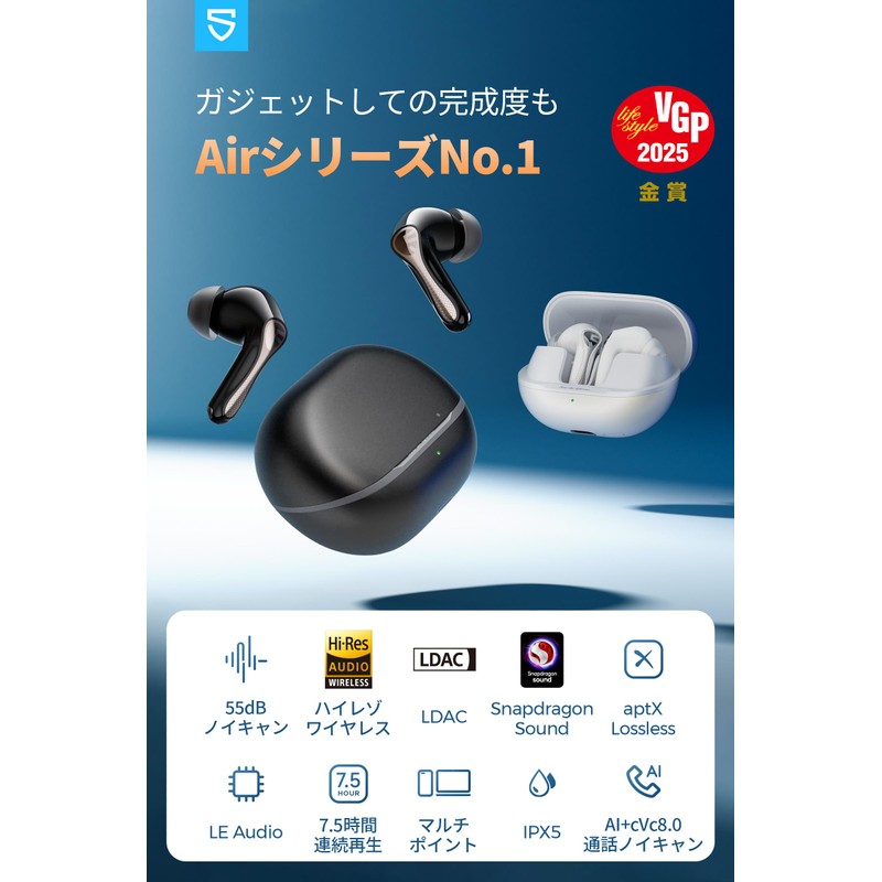 SOUNDPEATS Air5 Pro Wireless Earbuds, 55 dB Noise Canceling, LDAC/aptX,