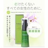 Pambesch Skin Concentrate Wrinkle and Sagging Essence