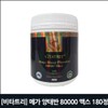 Vitatree [Vitatree] Mega Sheep Placenta 80,000 Max 180 Tablets / [비타트리] 메가 양태반 80000 맥스 180정